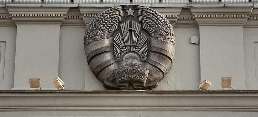 Беларусь Нацбанк (1)