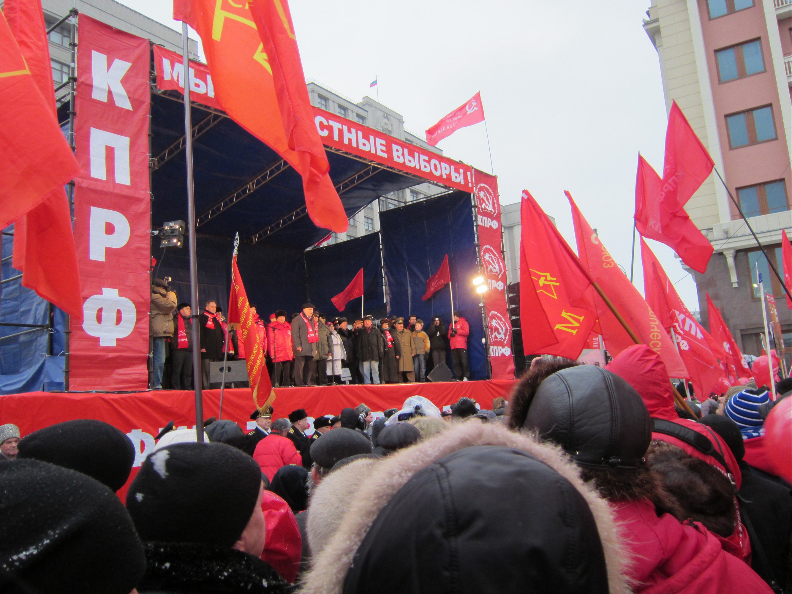 Communist_Party_of_the_Russian_Federation_meeting_at_Manezhnaya_Square_3_Moscow_2011-12-18