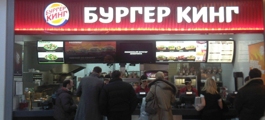 1280px-Burger_King_restaurant_Moscow_Metropolis 45