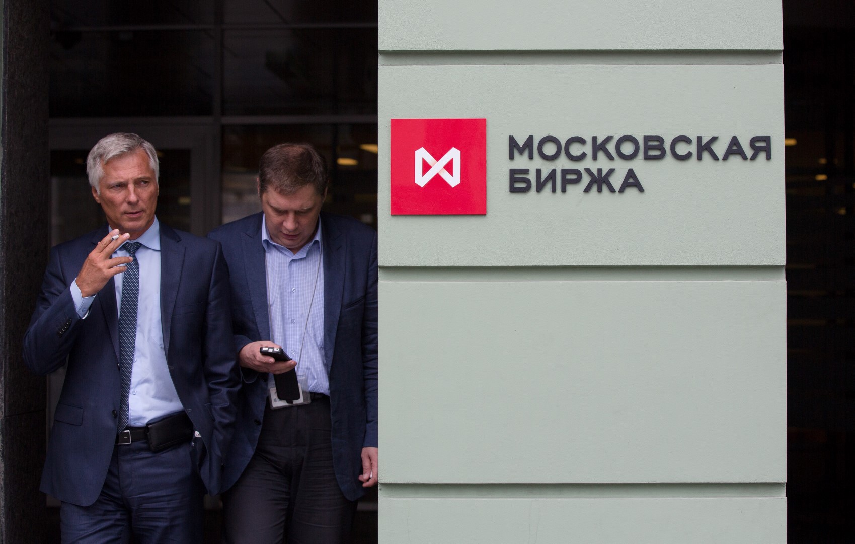 Московская биржа выкупила внебиржевую платформу NTPro